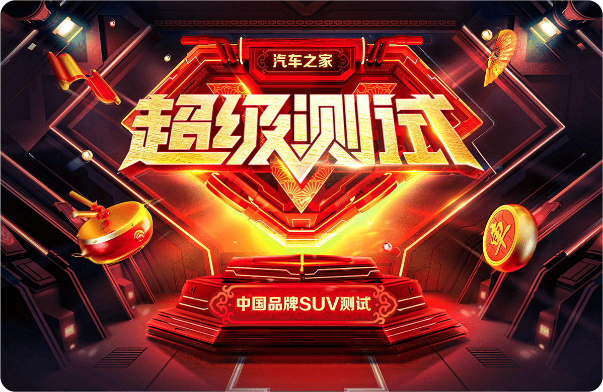 中国篇