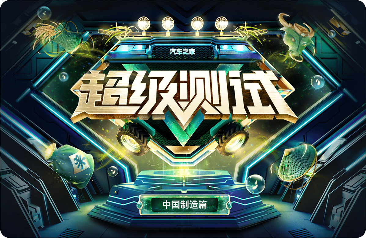 水稻篇